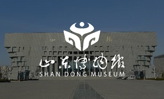 智慧博物馆-山东博物馆