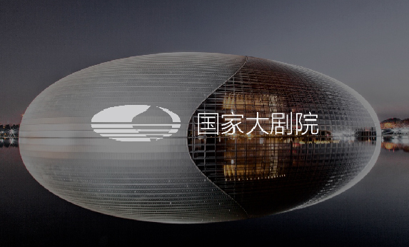 智慧博物馆-国家大剧院