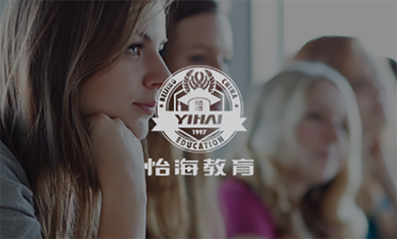 智慧校园-怡海教育