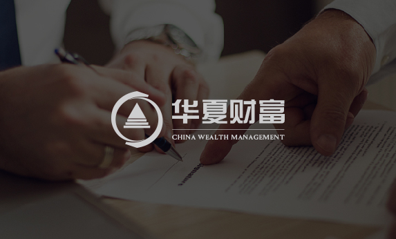 广东金融网站建设-华夏财富