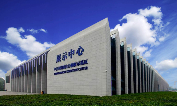 分形云展厅解决方案_中关村国家自主创新示范展示交易中心