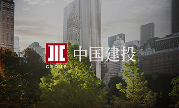 广东金融网站建设-中国建投