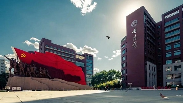 高校——分形科技签约中国人民大学官网