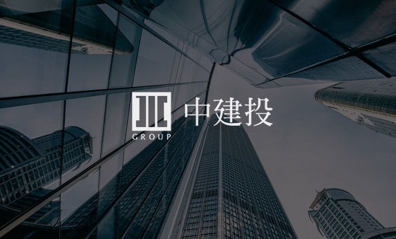 广东金融网站建设-中国建投